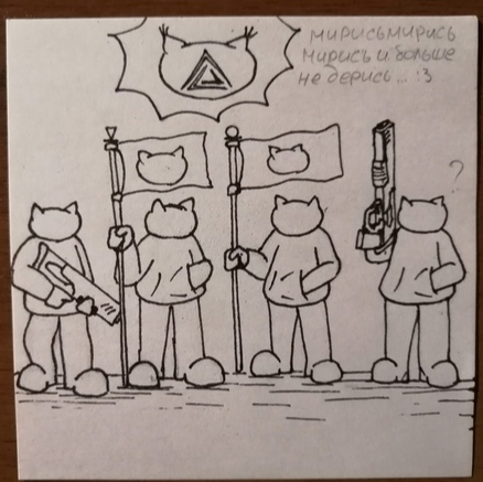 Друг с другом драться нельзя, а эмоции требуют выхода...