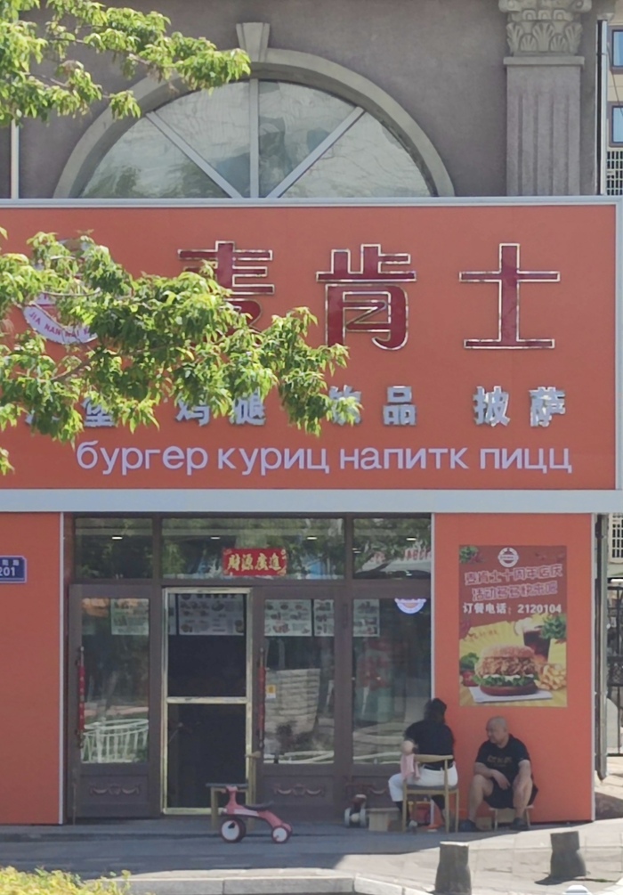 ����� �� ���� ���������� ���������!�