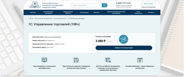            1:  . <a href="https://ru.freepik.com/free-photo/office-supplies-with-keyboard-gray-desk_3894414.htm#fromView=search&amp;page=1&amp;position=0&amp;uuid=d2dcda6c-baf9-4920-9928-36829bb78dc2" target="_blank" rel="nofollow noopener">Image by freepik</a>