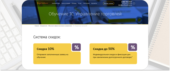      1      - ,     . <a href="https://ru.freepik.com/free-photo/office-supplies-with-keyboard-gray-desk_3894414.htm#fromView=search&amp;page=1&amp;position=0&amp;uuid=d2dcda6c-baf9-4920-9928-36829bb78dc2" target="_blank" rel="nofollow noopener">Image by freepik</a>