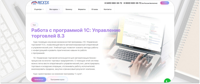            1:   8.3. <a href="https://ru.freepik.com/free-photo/office-supplies-with-keyboard-gray-desk_3894414.htm#fromView=search&amp;page=1&amp;position=0&amp;uuid=d2dcda6c-baf9-4920-9928-36829bb78dc2" target="_blank" rel="nofollow noopener">Image by freepik</a>