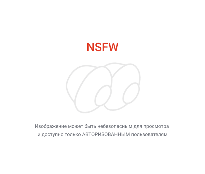 А потом они пошли пить чай