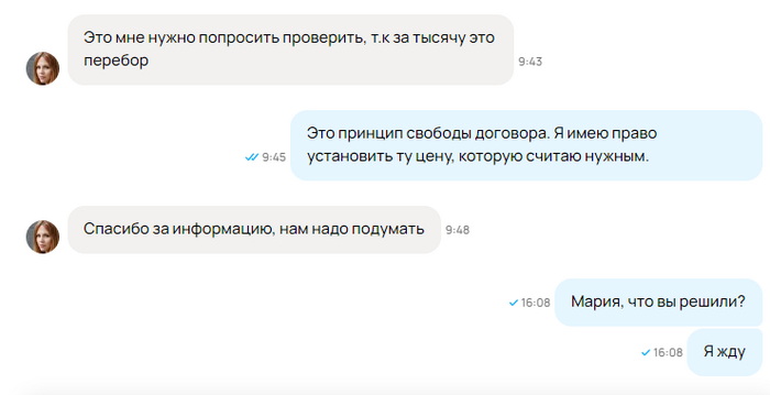 Не думаю, что оно будет.