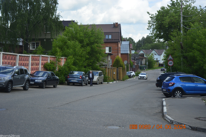 Улица Митькина