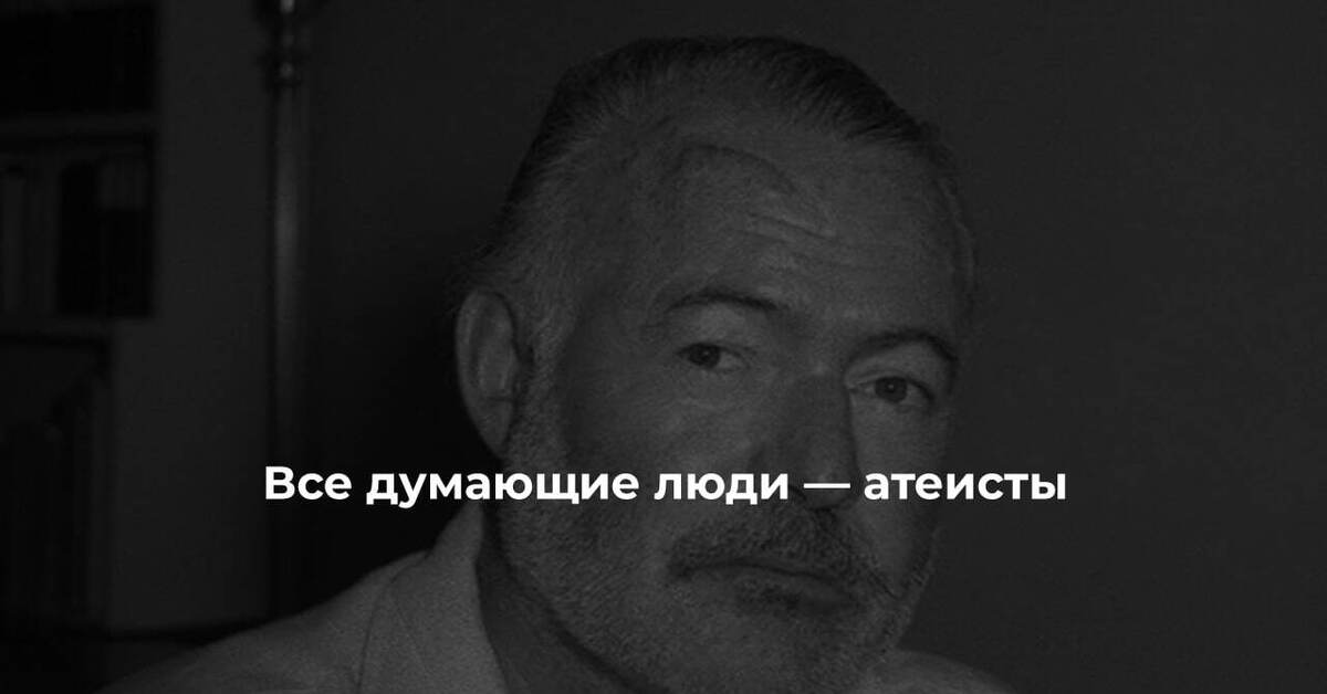 Старик и море | Пикабу