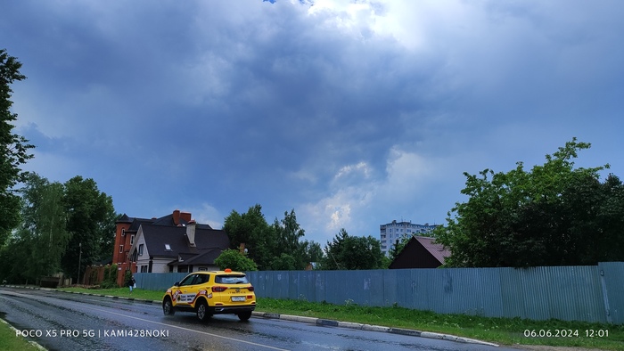 Вдалеке грохочет грозка...