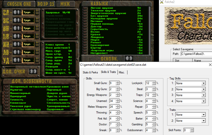    FALLOUT 2.  1 -   Fallout 2,  , , 