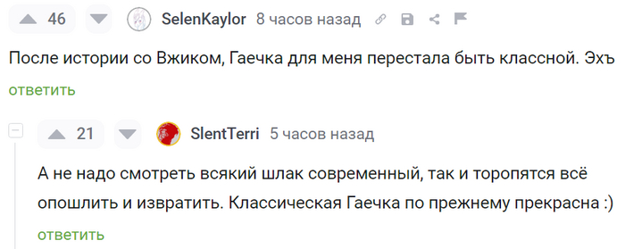 Женщины, вот пример поддержки! Посторонний мужчина не даёт погаснуть "сексуальной искре" совершенно незнакомого ему человека