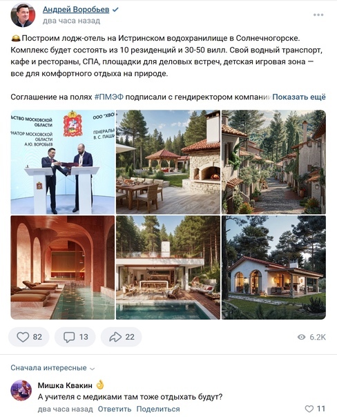  ""... , 