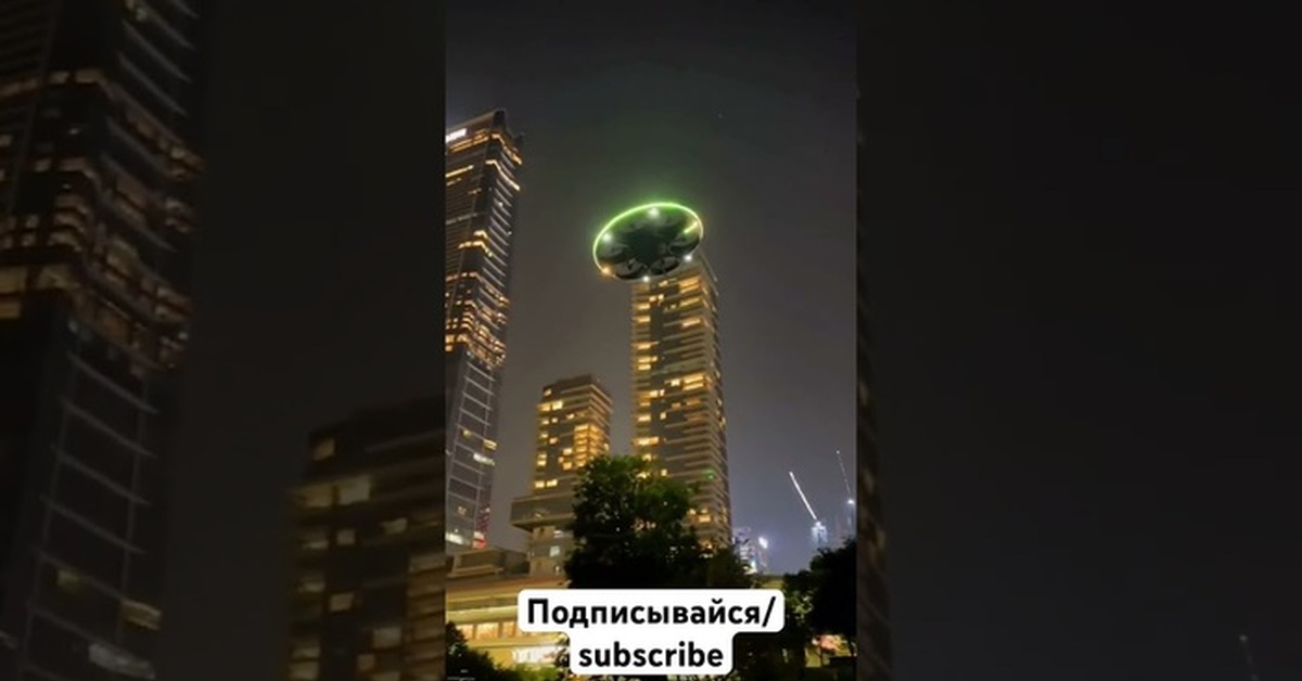 НЛО - ДРОН | Пикабу
