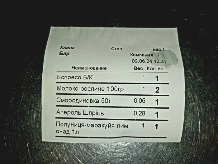 ���� � �������, ��� ����������...