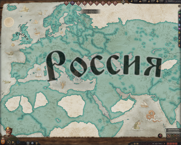 Прекрасная Россия прошлого, XIV век...