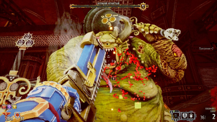 Некоторых врагов я чисто по-фану резал мечом