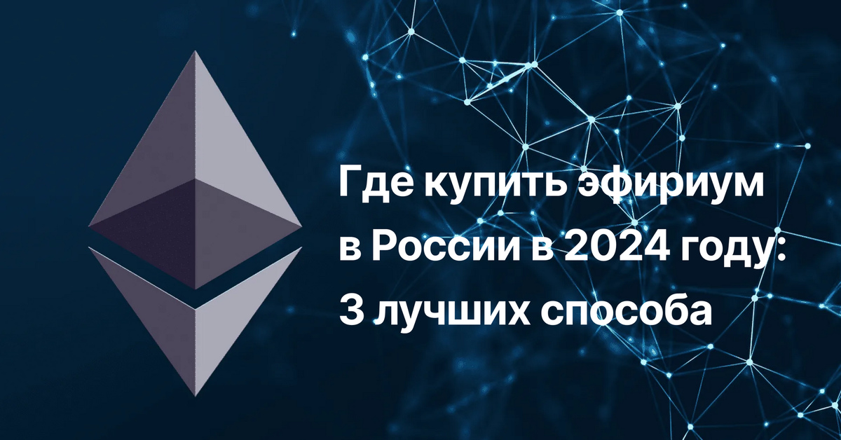 Почему падает эфириум. ЕТН эфириум. Ethereum (erc20). ETH крипта. ETH эфир Etherium.