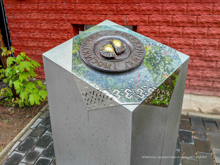 Памятник посикунчикам. Автор скульптуры Рустам Исмагилов