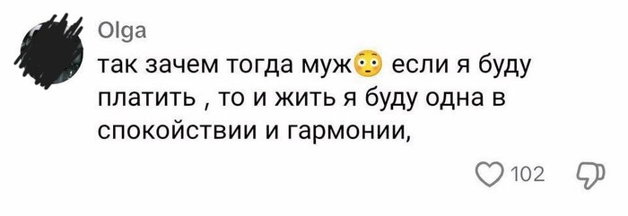 Количество лайков пугает