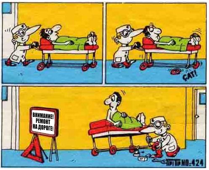 ������� 424