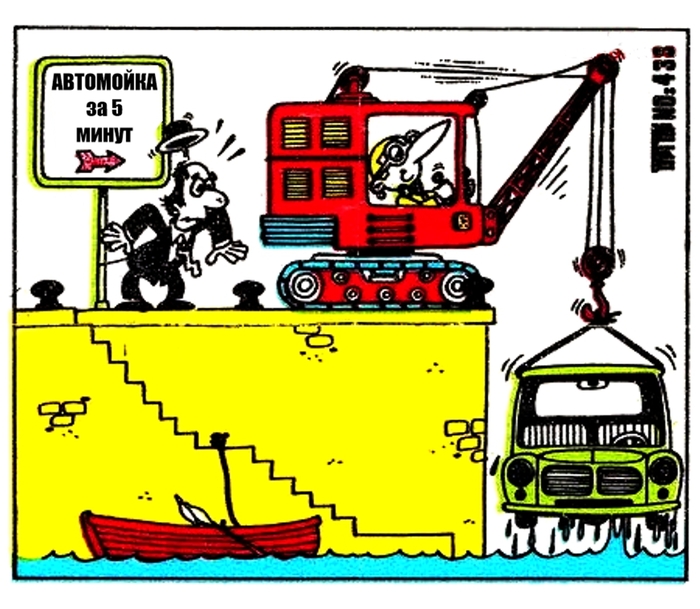 ������� 438