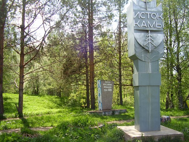 Парк исток реки Камы в селе Кулига. Фото: <a href="https://pikabu.ru/story/dostoprimechatelnosti_udmurtii_puteshestvie_k_istoku_reki_kamyi_v_starinnoe_selo_kuliga_11499133?u=https%3A%2F%2Fvk.com%2Fselokuliga&t=https%3A%2F%2Fvk.com%2Fselokuliga%20%2F%20%D0%92%D0%9A%D0%BE%D0%BD%D1%82%D0%B0%D0%BA%D1%82%D0%B5&h=f4741dc0832af0cc7115441e3b3320481ec8f958" title="https://vk.com/selokuliga" target="_blank" rel="nofollow noopener">https://vk.com/selokuliga / ВКонтакте</a>