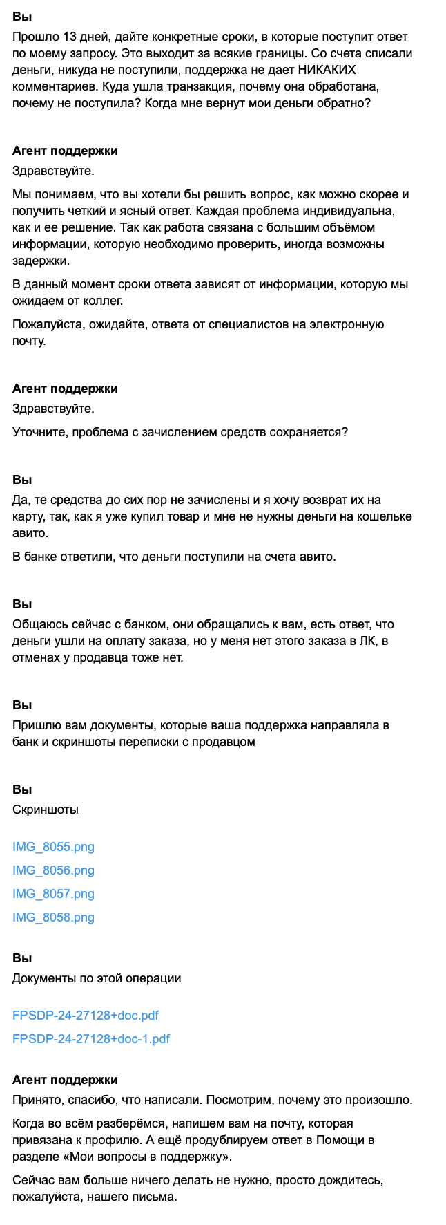 ������������ ��� ������, ������� ��� ����� ����������� ����� (������� ��� �� ����, ���� ������ ��� ������)