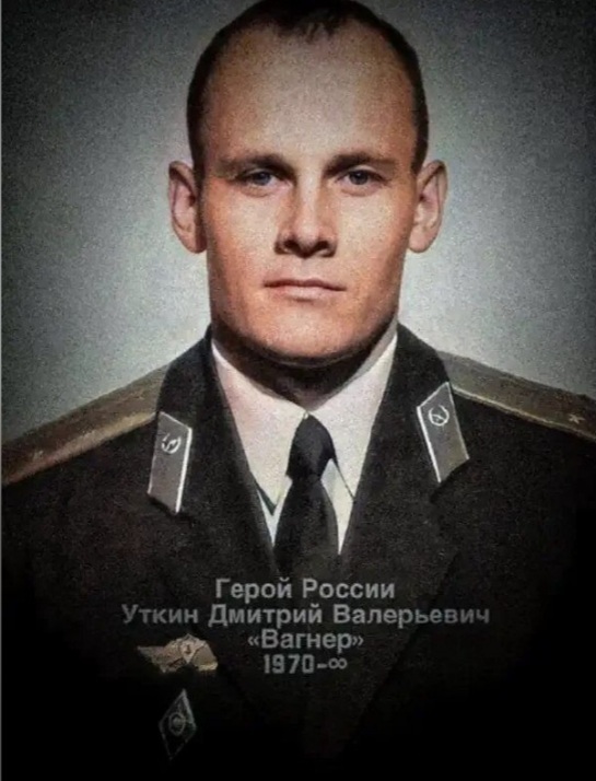 Дмитрий Уткин - тот самый WAGNER. Быть воином, жить вечно! | Пикабу