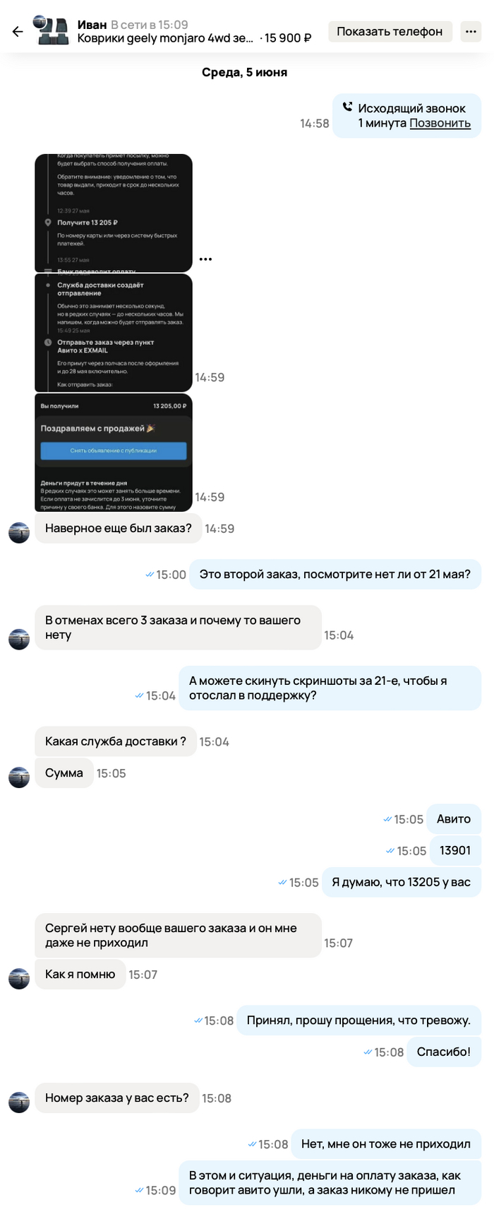 �� ������ ������ ���������� � ��������� ������ �� ��������� �� �� ����� �� 21-�� ����� (�� ���� ��)