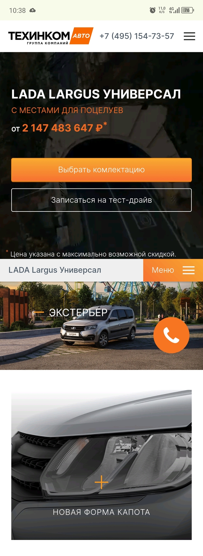 2     , Lada Largus, , 