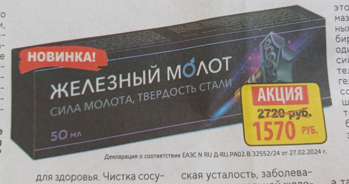 ������� ��������) � �����