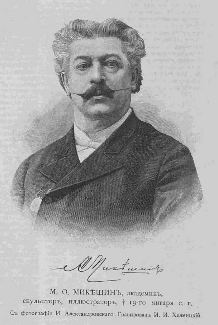 ������ �������. ����: <!--noindex--><a href="https://pikabu.ru/story/istoriya_pamyatnika_tyisyacheletie_rossii_11502667?u=http%3A%2F%2Fi.pinimg.com&t=i.pinimg.com&h=b8e5c5c84c9c4d3a2f52ac15ca8a5f32288191a8" title="http://i.pinimg.com" target="_blank" rel="nofollow noopener">i.pinimg.com</a><!--/noindex-->