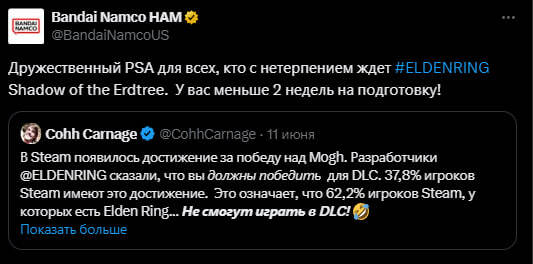       DLC  Elden Ring,  Dragon Age,   Atomic Heart...