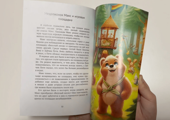 ������ ������ � �����