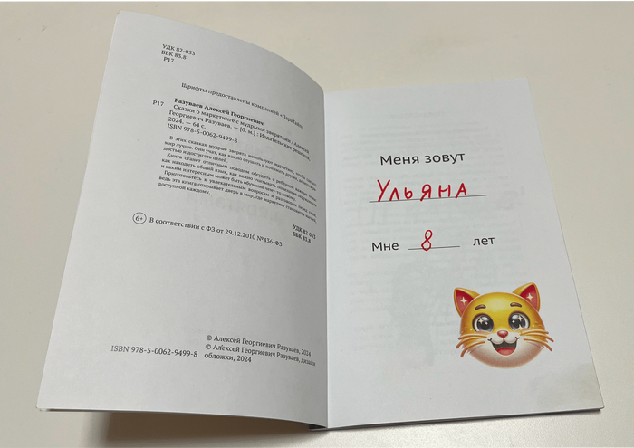 ��������� �������� � �����. ������ ����������� �. ��� ��� �����! � ��� ���� ����� "�����".