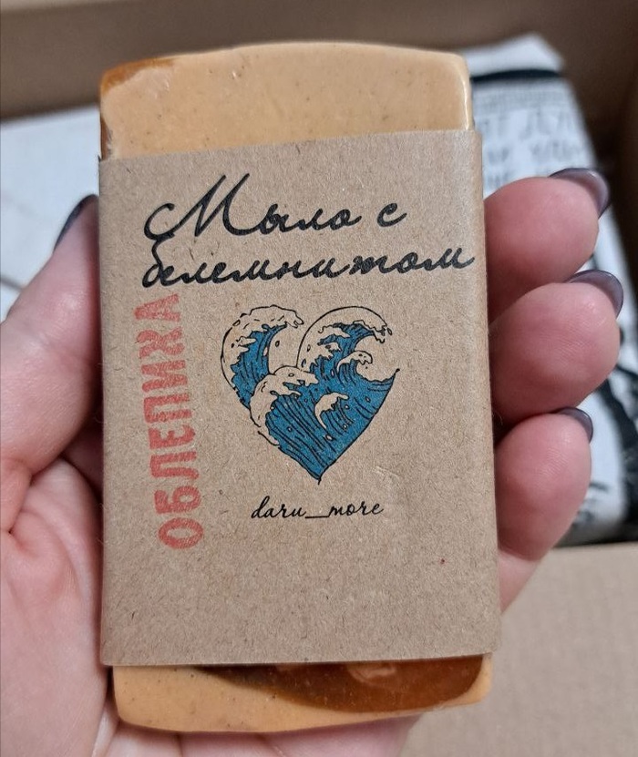 В пакетике оказалось офигенное мыло ручной работы. Аромат просто офигенный!