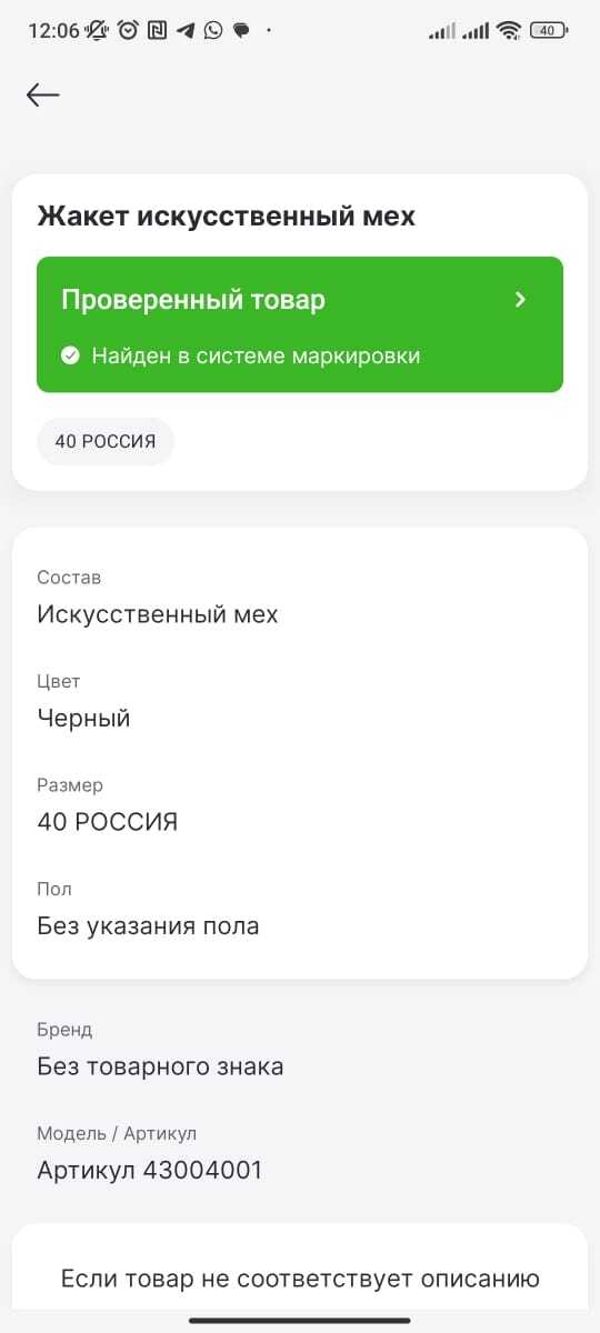 ��� �������� ���������� ��������