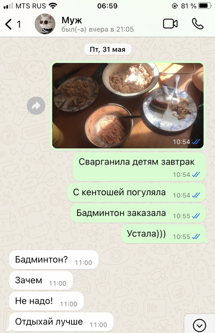 Вот как заботится обо мне)