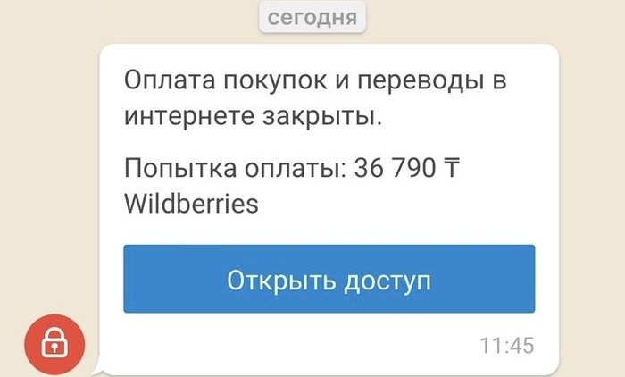   WB Wildberries, , ,  