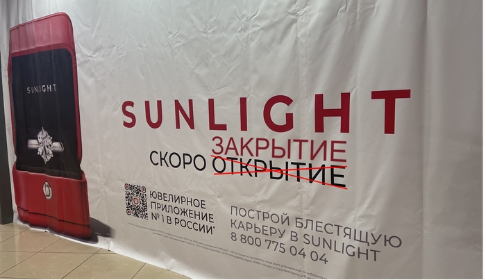      , ,   , Sunlight