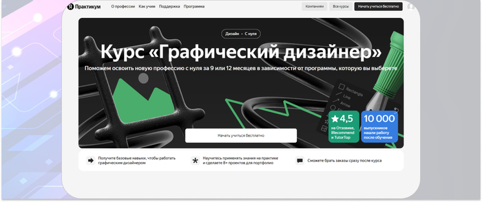 ������� ��������� � ������� ��������� �� ������� ������������ ������� ��� ����������. <a href="https://ru.freepik.com/free-vector/realisticnyi-gradient-futuristiceskii-fon_19333340.htm#fromView=search&amp;page=1&amp;position=1&amp;uuid=3d265b86-308c-4dc6-8990-792c90563a47" target="_blank" rel="nofollow noopener">Image by freepik</a>