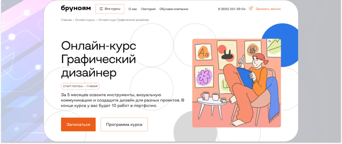 �������� � ���� �� �������� ������������ � ������ ������������ ���������, ���������� ������������ � �������� ������� ��� ��������. <a href="https://ru.freepik.com/free-vector/realisticnyi-gradient-futuristiceskii-fon_19333340.htm#fromView=search&amp;page=1&amp;position=1&amp;uuid=3d265b86-308c-4dc6-8990-792c90563a47" target="_blank" rel="nofollow noopener">Image by freepik</a>