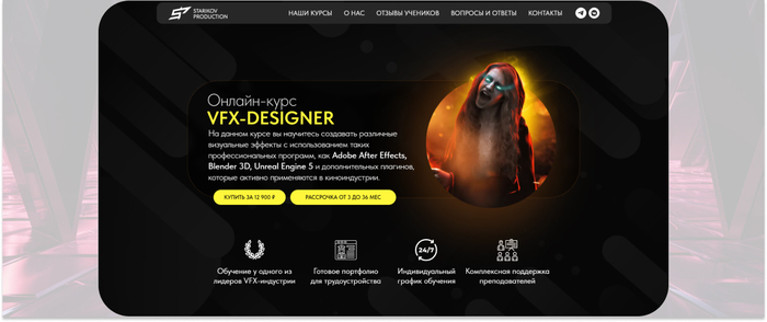 Starikov Production — уроки по созданию визуальных эффектов с использованием Adobe After Effects, Blender 3D, Unreal Engine 5. <a href="https://ru.freepik.com/free-photo/3d-geometriceskie-figury-na-zadnem-plane-v-pomesenii_59583645.htm#fromView=search&page=1&position=1&uuid=37a47299-32e4-49b3-92ca-6e962ba4e7c9" target="_blank" rel="nofollow noopener">Image by freepik</a>