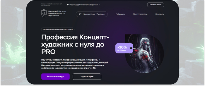 ���� � ������-���� �� �������� ������� ����������, �������, ����������� � �����������. <a href="https://ru.freepik.com/free-photo/3d-fantasy-scene_157440450.htm#fromView=search&amp;page=1&amp;position=18&amp;uuid=75dbbf49-f6b0-4220-ae77-577e26d3bf0c" target="_blank" rel="nofollow noopener">Image by freepik</a>