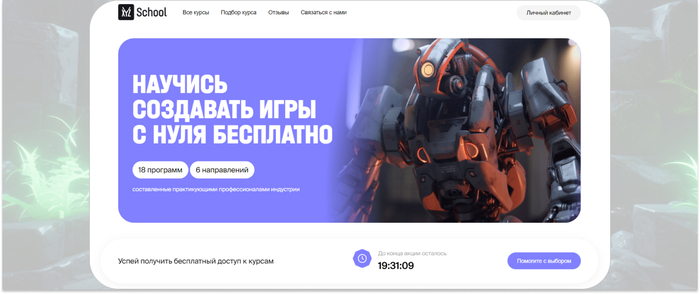 XYZ School � ����� ���������� ������ �� �������-���� �� ������������ �������������� ���������. <a href="https://ru.freepik.com/free-photo/3d-fantasy-scene_157440450.htm#fromView=search&amp;page=1&amp;position=18&amp;uuid=75dbbf49-f6b0-4220-ae77-577e26d3bf0c" target="_blank" rel="nofollow noopener">Image by freepik</a>