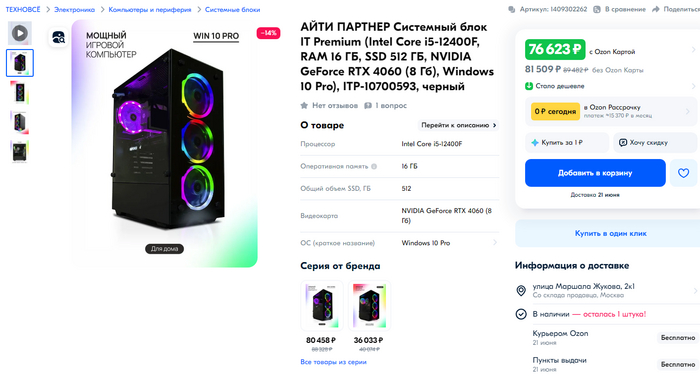     IT Partner    HappyPC