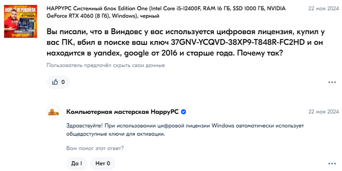     Windows     .      HappyPC,     .