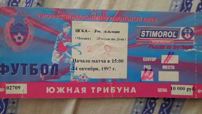    1997  , , , 