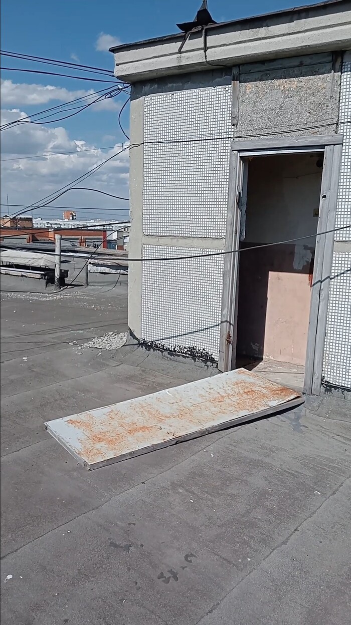 Дверь мне запили!