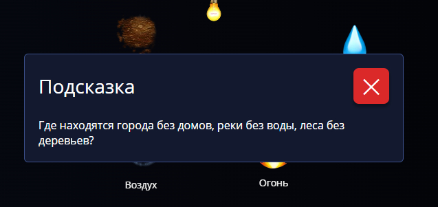 ���������� ���� "�������". ����������