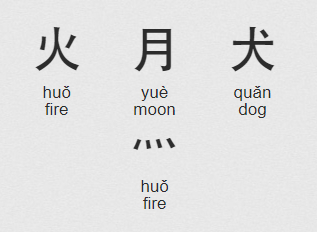  ,   :    ,   ,     ))) !