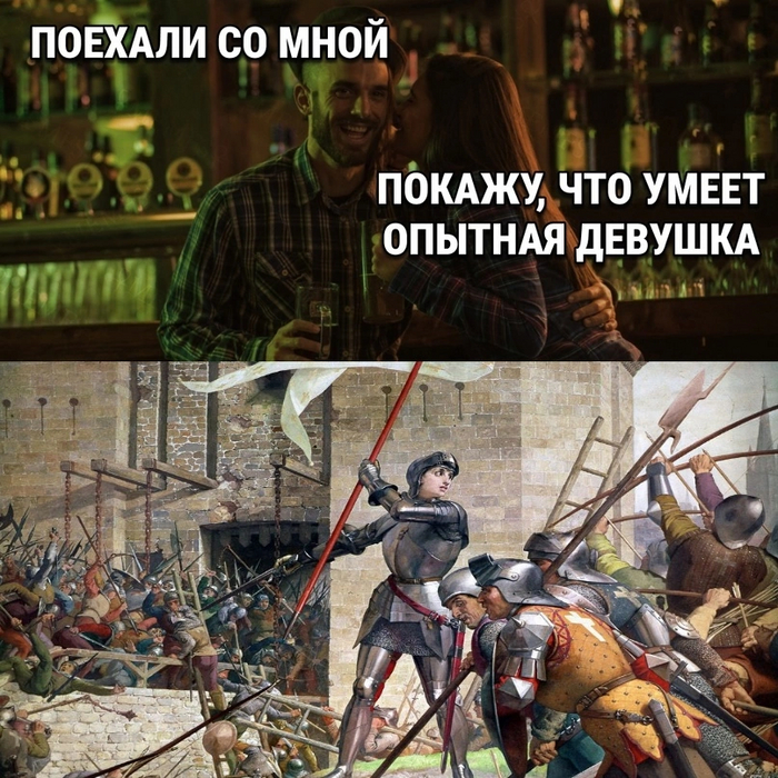 Девушка мечты