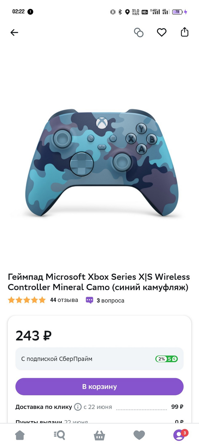 ������������ ��������������� �� 250? ��������